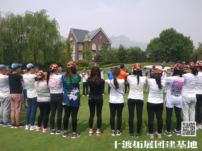 1592668225532368.jpg 十渡團建 (16).jpg