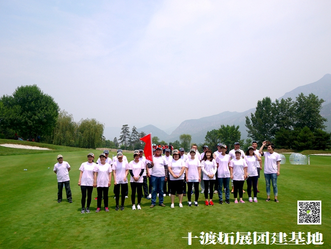 1592668233157637.jpg 十渡團建 (21).jpg