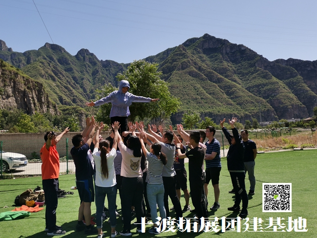 北京拓展訓(xùn)練 (18).jpg