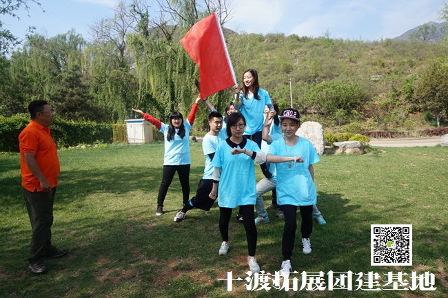 北京拓展訓(xùn)練 (121).jpg