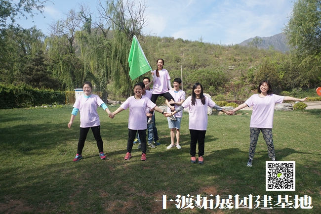 北京拓展訓(xùn)練 (120).jpg