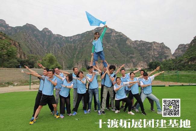 北京拓展訓練公司 (38).jpg