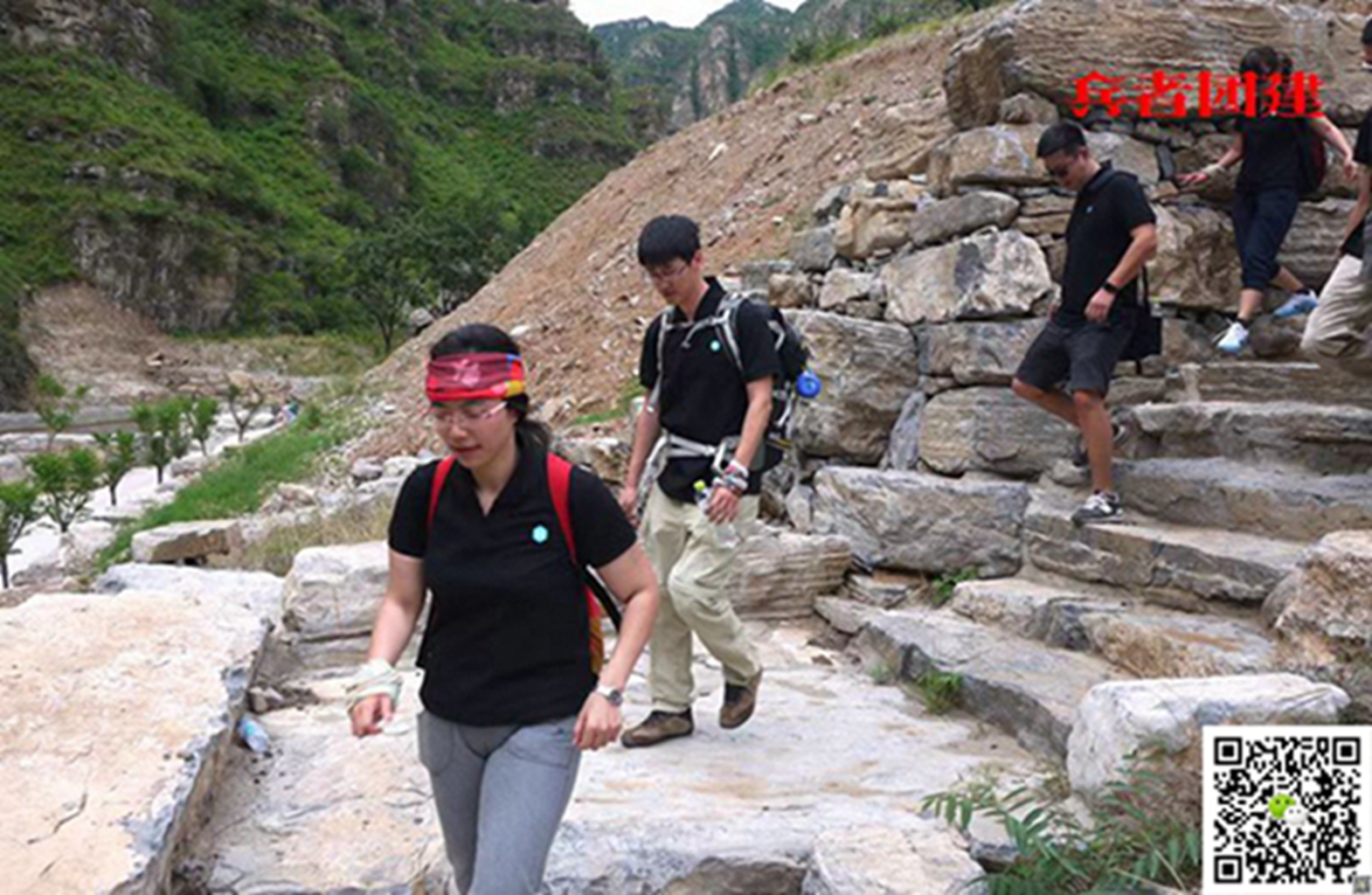 十渡旅游團(tuán)建活動(dòng)