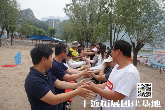 戶(hù)外拓展訓(xùn)練