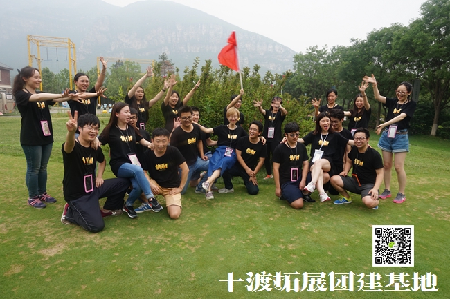 拓展訓(xùn)練心得