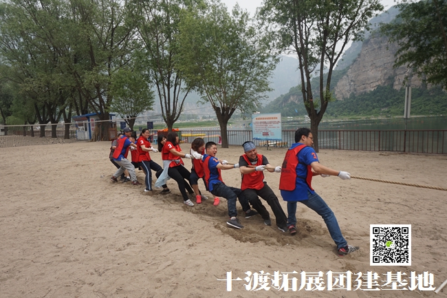  北京拓展訓練